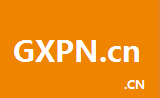 gxpn.cn