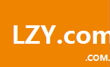 lzy.com.cn