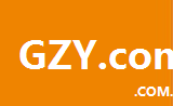 gzy.com.cn