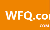 wfq.com.cn