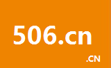 506.cn