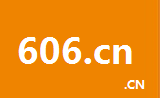 606.cn