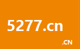 5277.cn