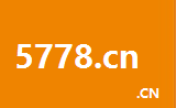 5778.cn
