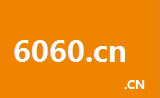 6060.cn
