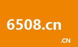 6508.cn