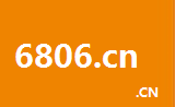 6806.cn