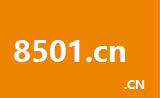 8501.cn