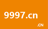 9997.cn