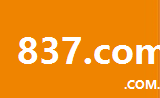 837.com.cn