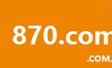870.com.cn