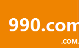 990.com.cn