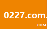 0227.com.cn