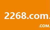 2268.com.cn