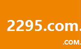 2295.com.cn