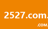 2527.com.cn