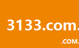 3133.com.cn