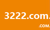 3222.com.cn