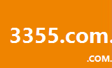 3355.com.cn