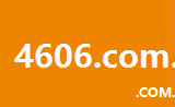4606.com.cn