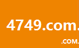 4749.com.cn