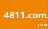 4811.com.cn