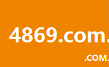 4869.com.cn