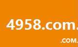 4958.com.cn