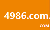 4986.com.cn