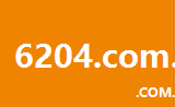 6204.com.cn