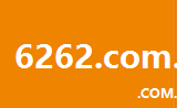 6262.com.cn
