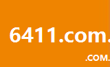 6411.com.cn