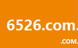 6526.com.cn