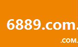 6889.com.cn