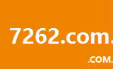 7262.com.cn