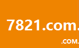 7821.com.cn