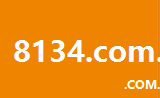 8134.com.cn