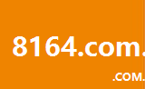 8164.com.cn