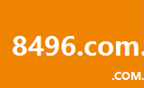 8496.com.cn