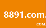 8891.com.cn