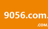 9056.com.cn