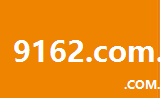 9162.com.cn