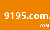 9195.com.cn