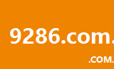 9286.com.cn