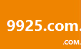 9925.com.cn