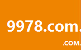 9978.com.cn