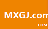 mxgj.com.cn