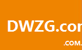 dwzg.com.cn