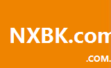 nxbk.com.cn