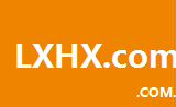 lxhx.com.cn